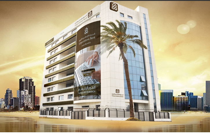 Libyan Islamic Bank